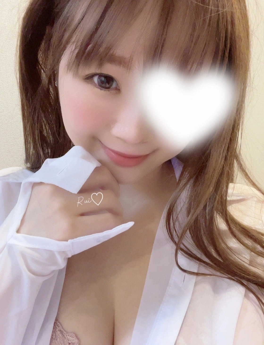 るい 1