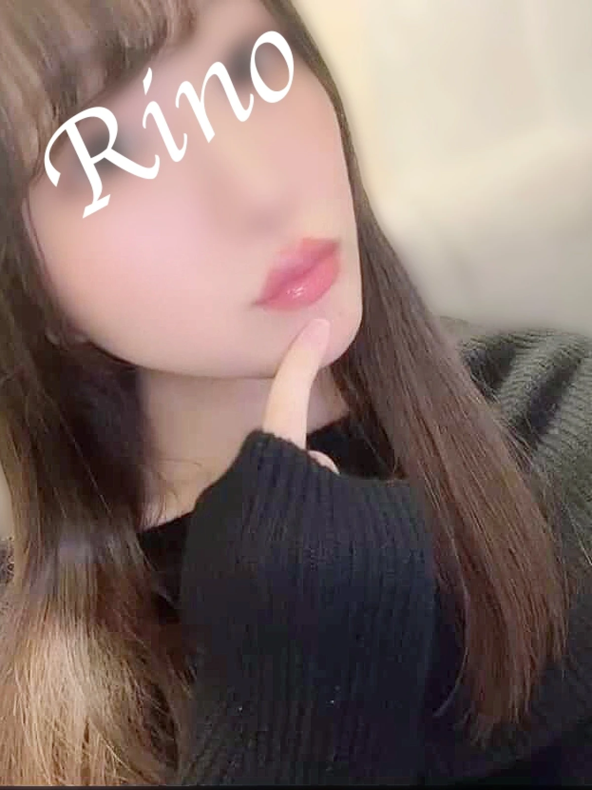 梨乃（りの）